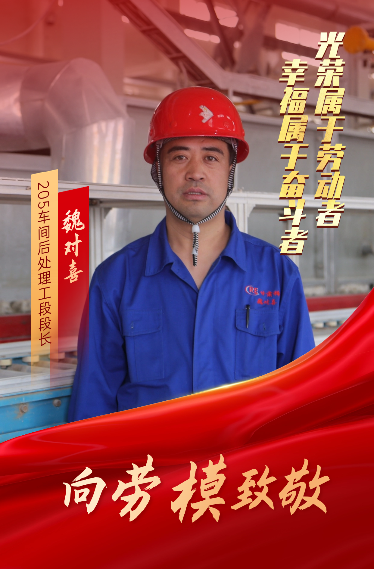 魏對喜.png