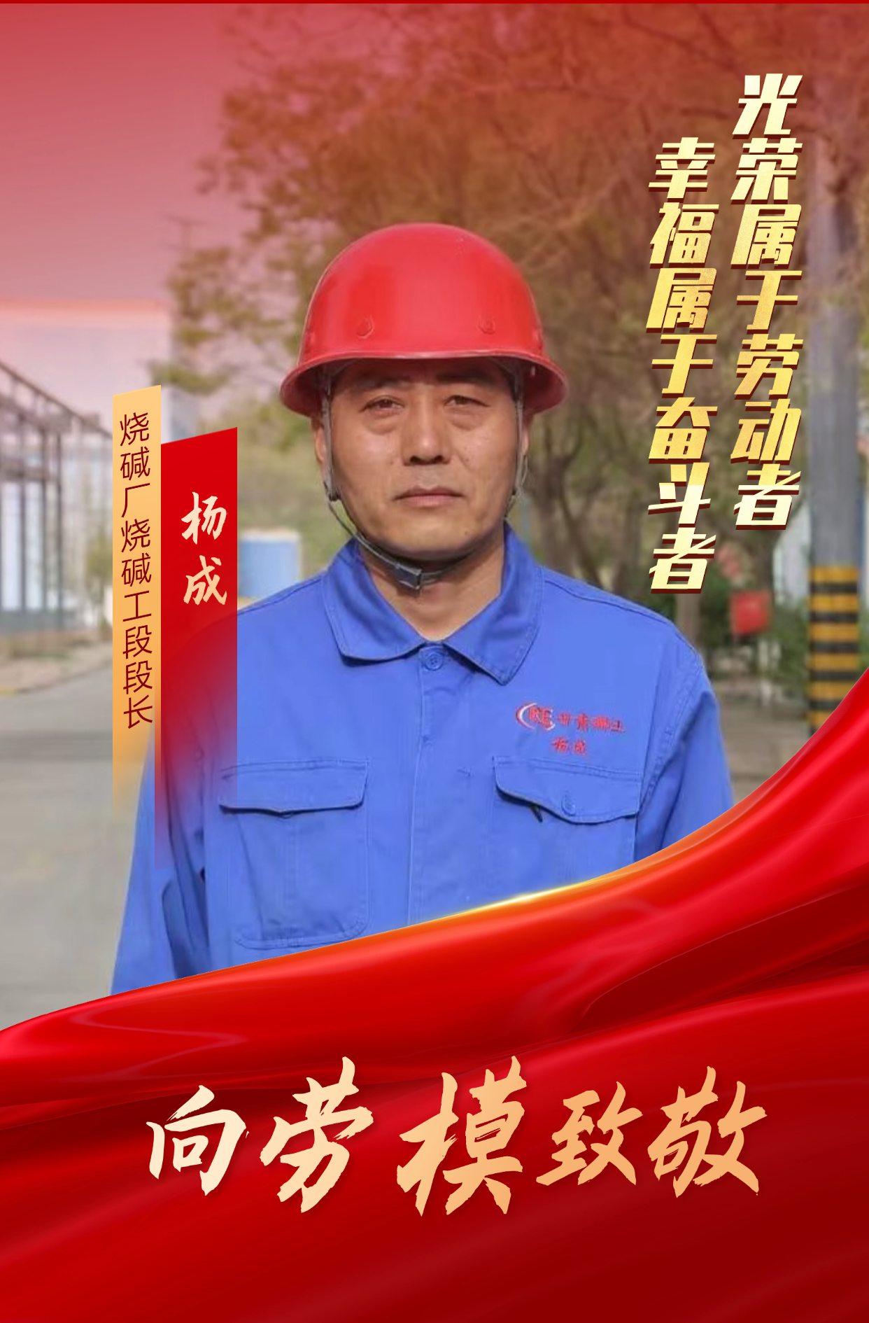 楊成.png